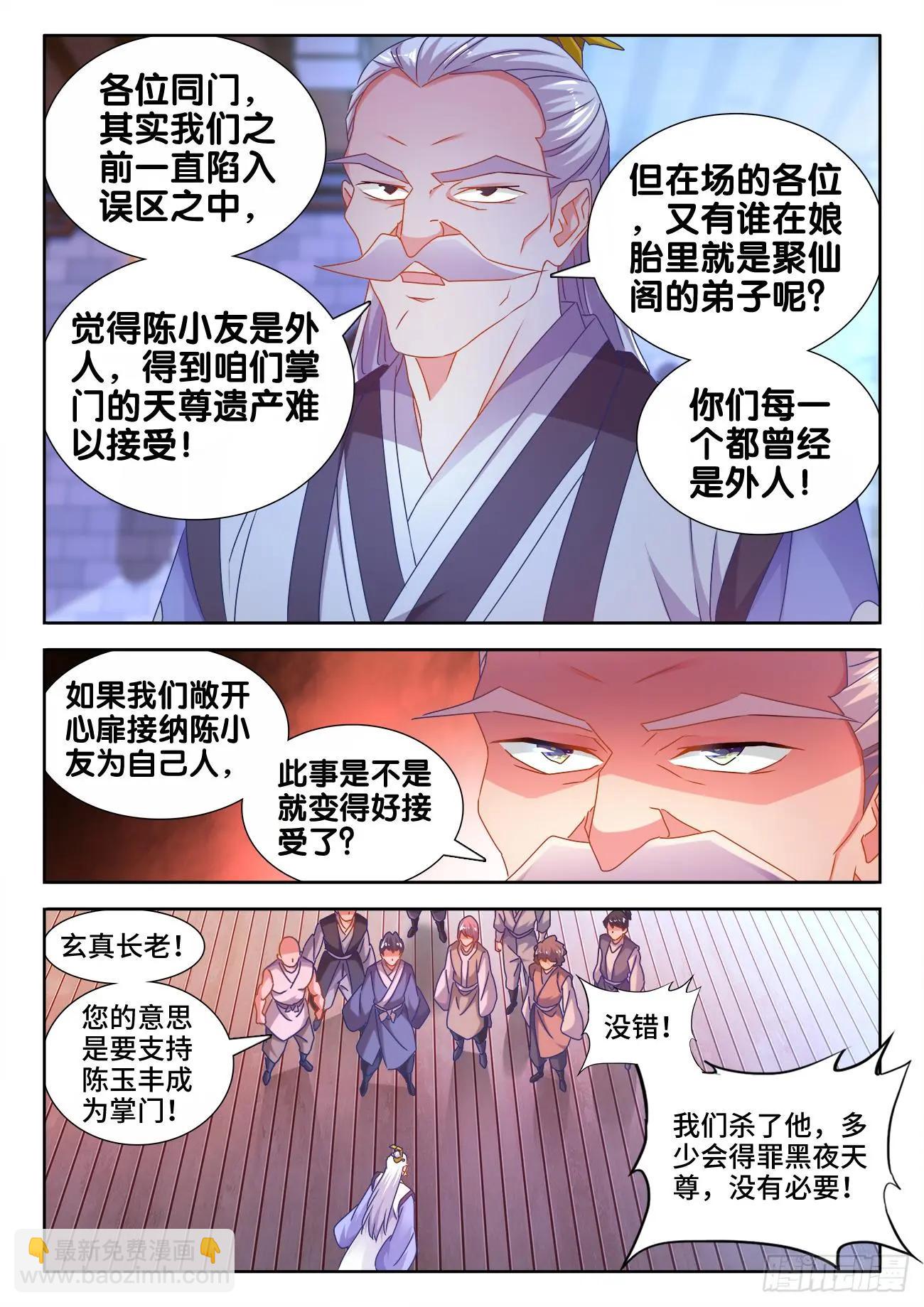563、炼化乌木4