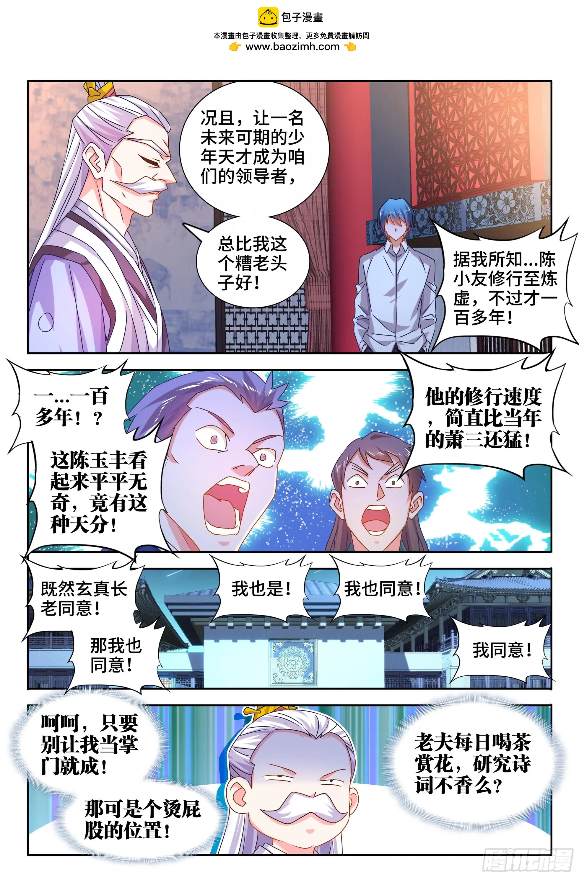 563、炼化乌木5