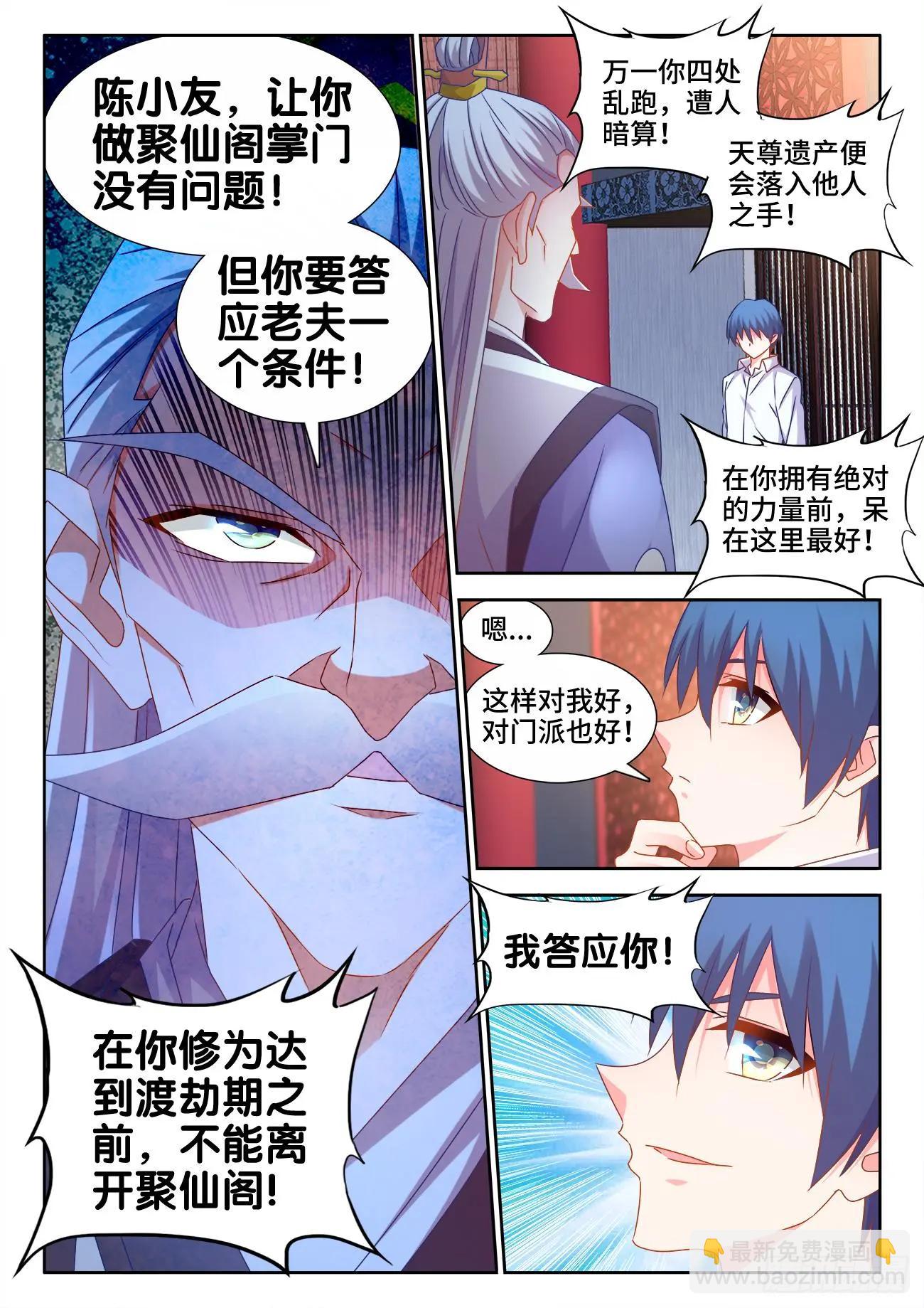 563、炼化乌木6