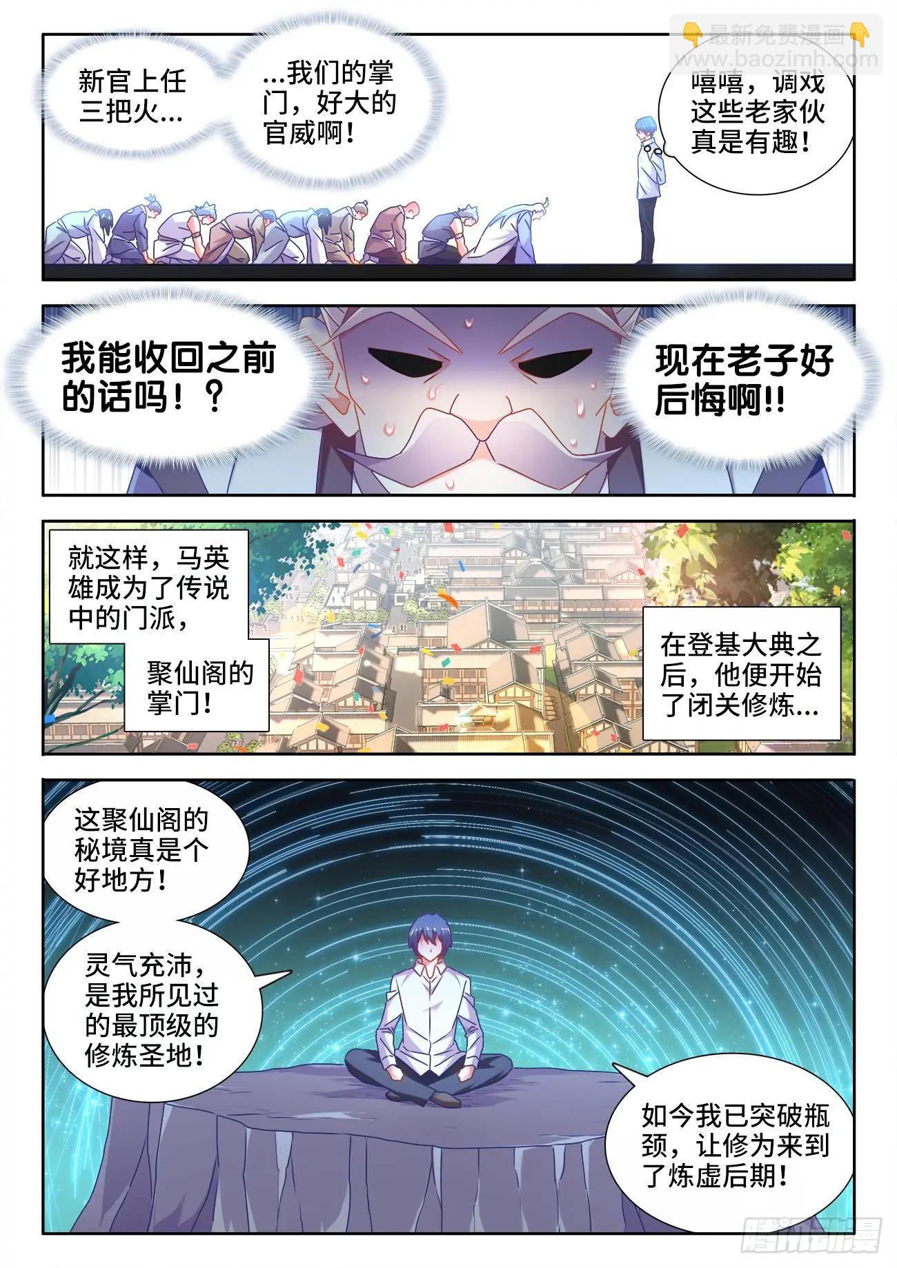 563、炼化乌木8