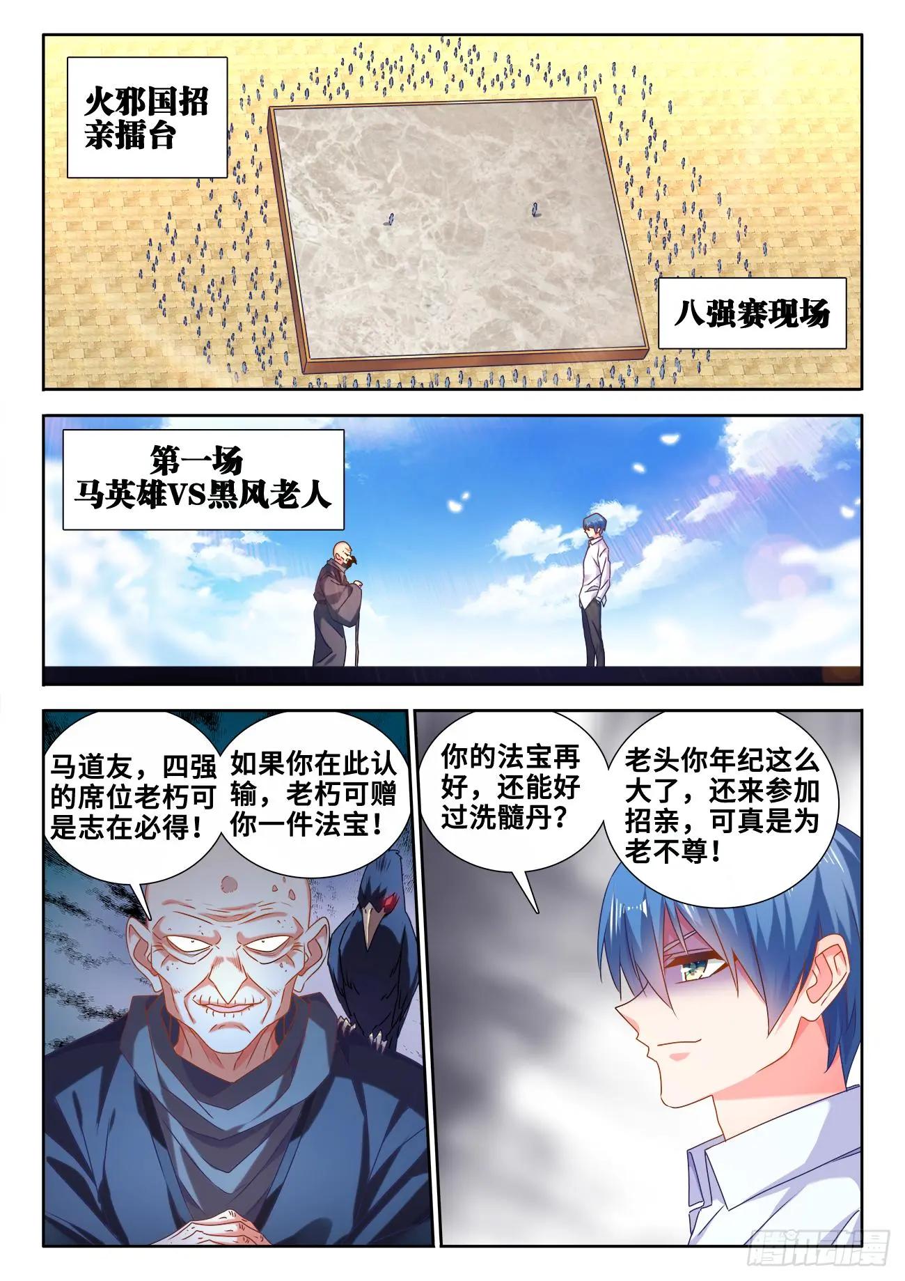 589、黑水潭0