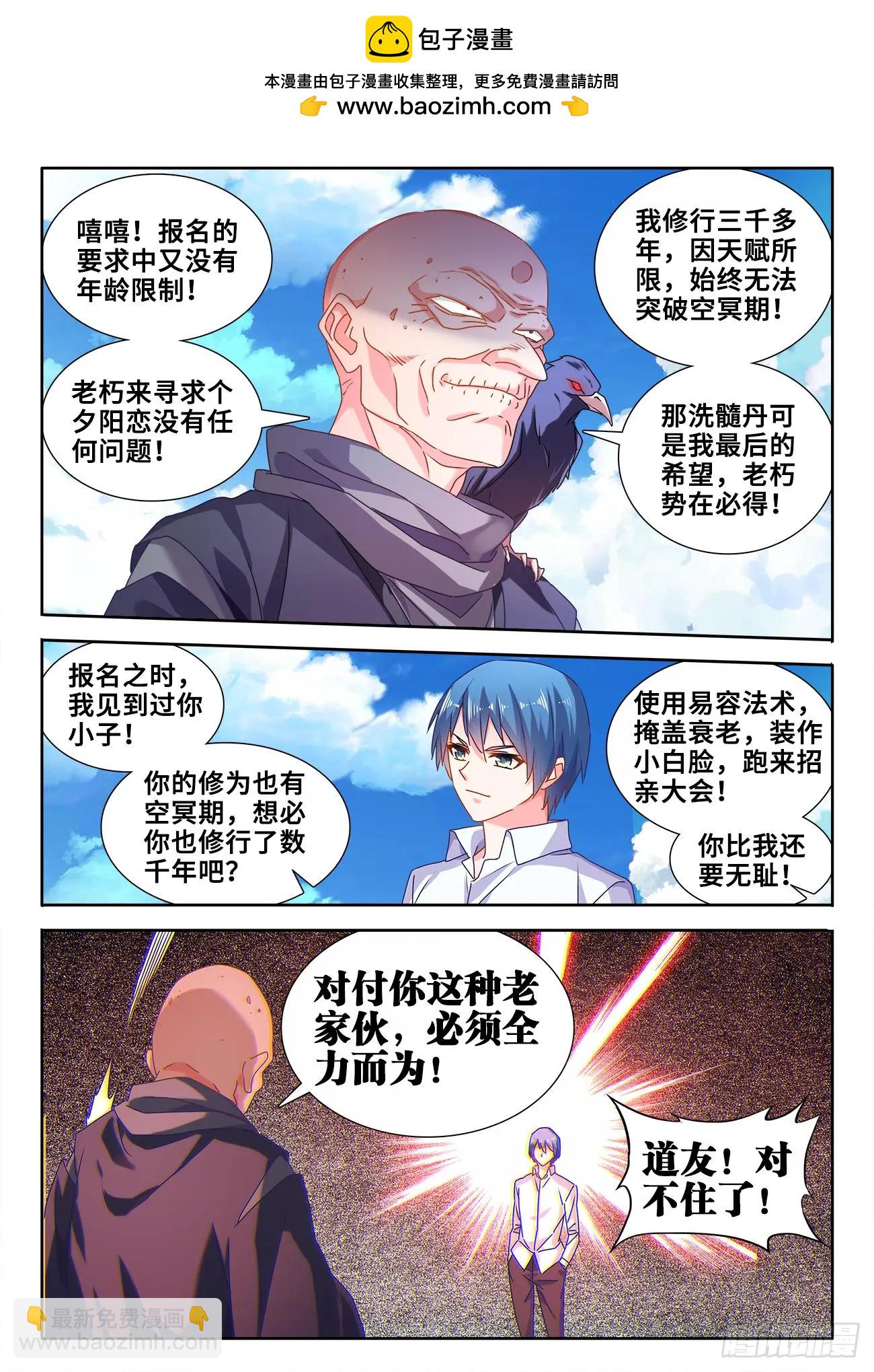 589、黑水潭1