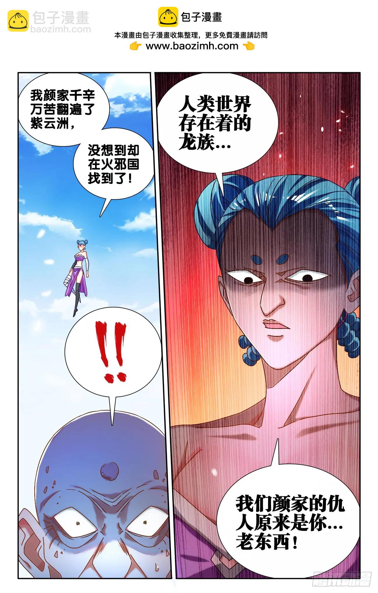 589、黑水潭10