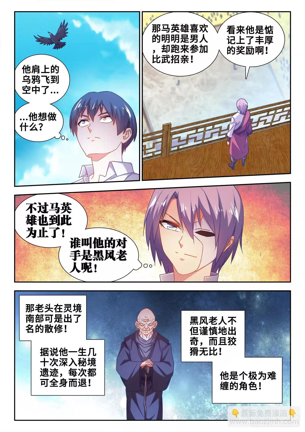 589、黑水潭2
