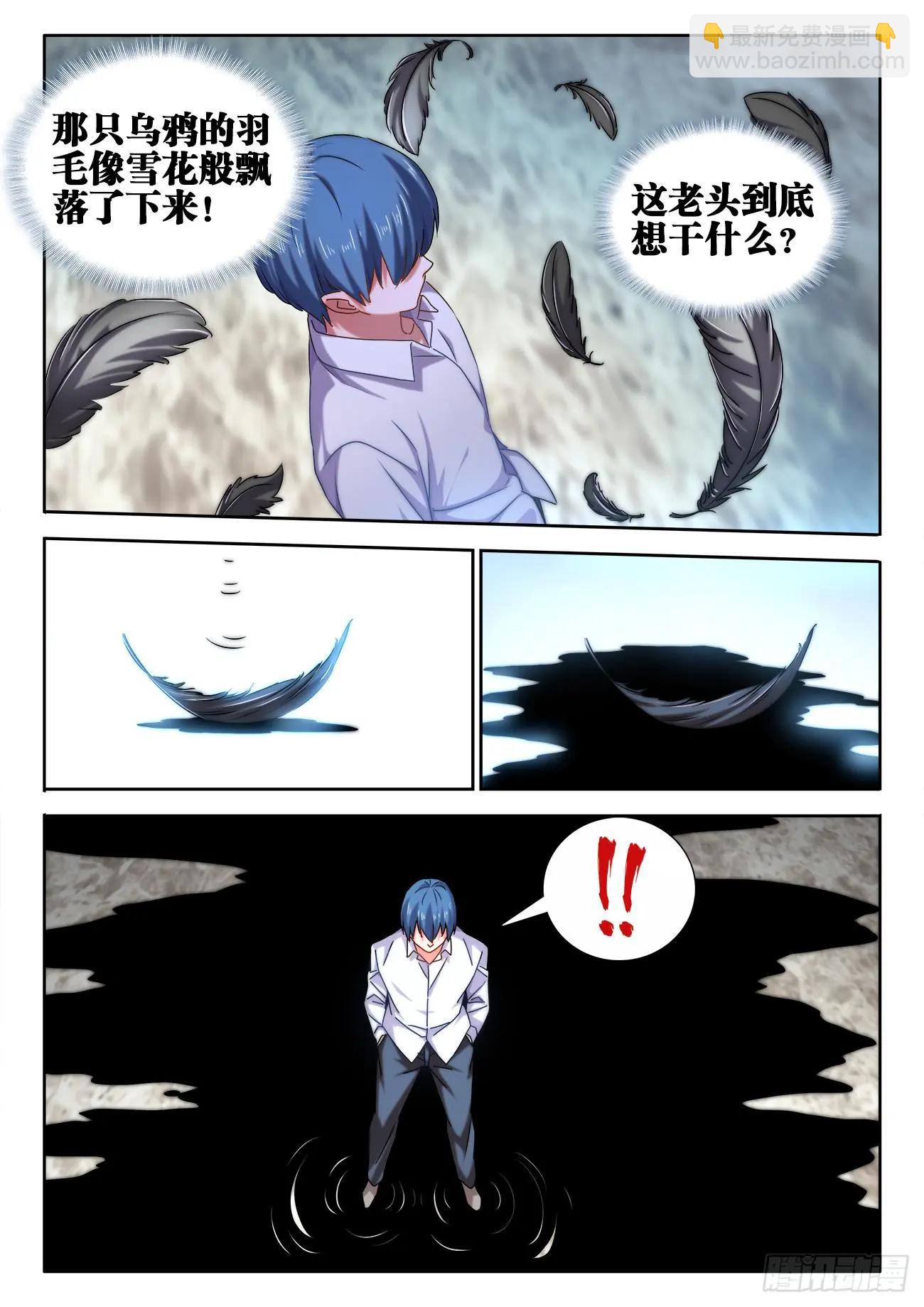 589、黑水潭3