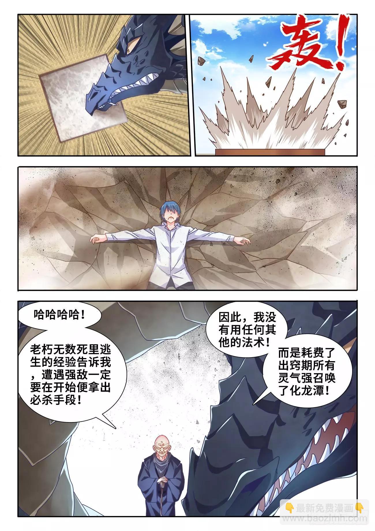 589、黑水潭6