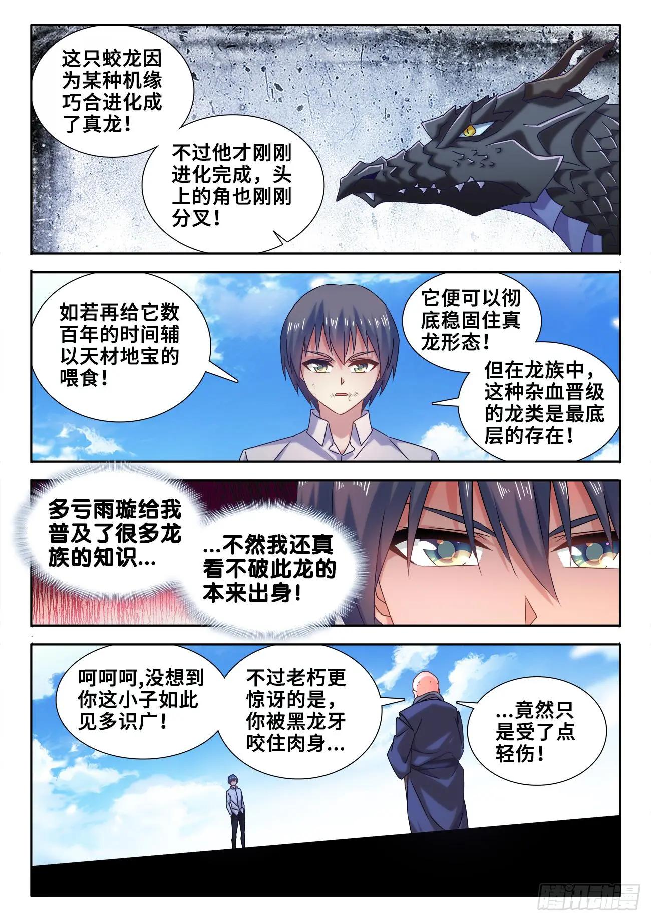 589、黑水潭8