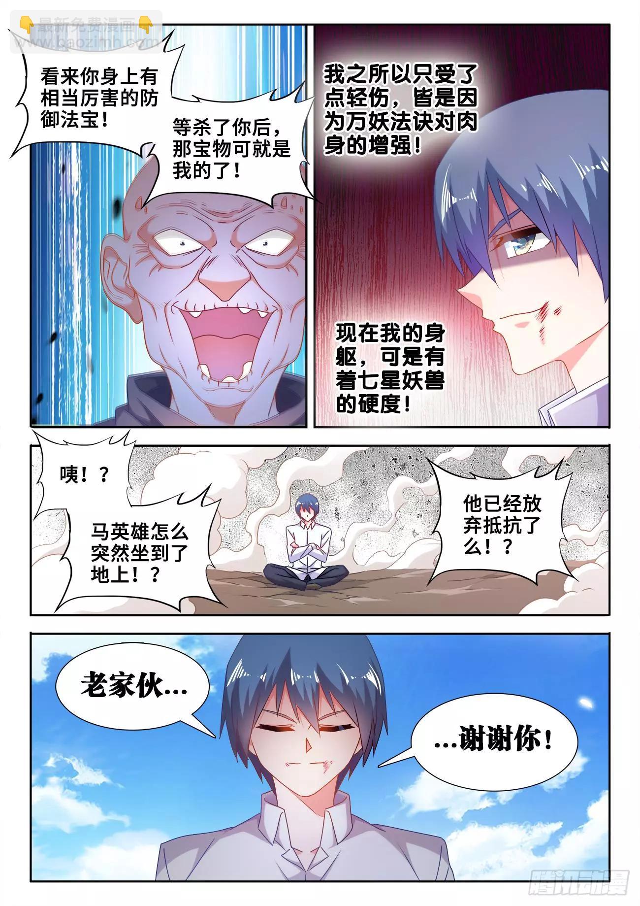 589、黑水潭9