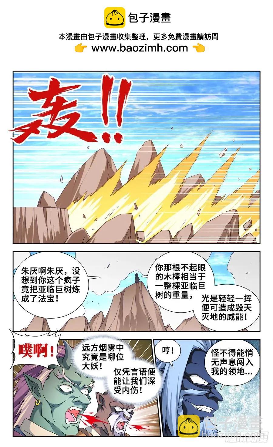609、种族1