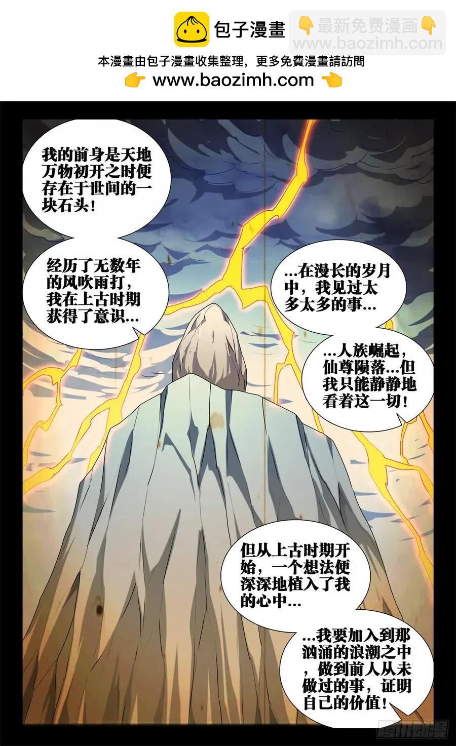 609、种族9