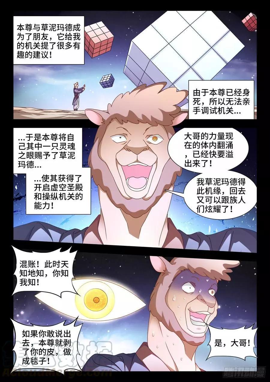 637、斗地主0