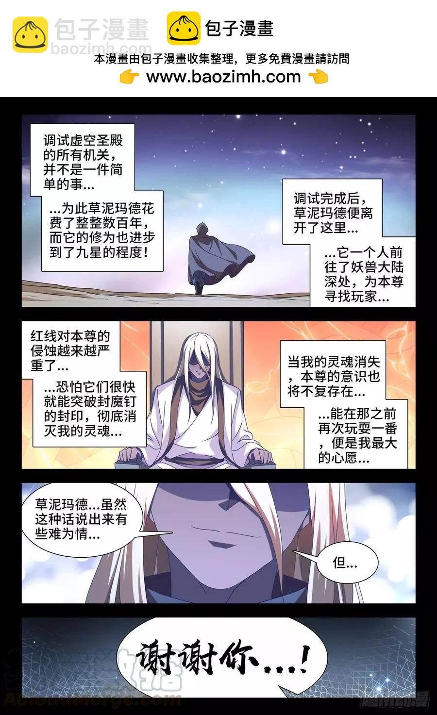 637、斗地主1