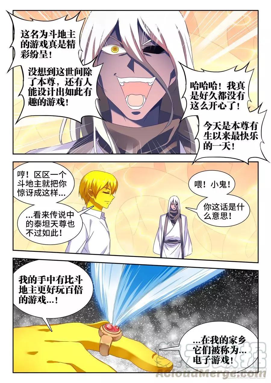 637、斗地主10