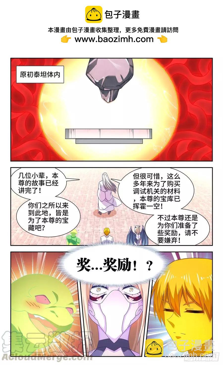 637、斗地主2