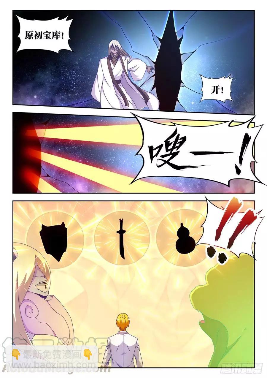 637、斗地主3
