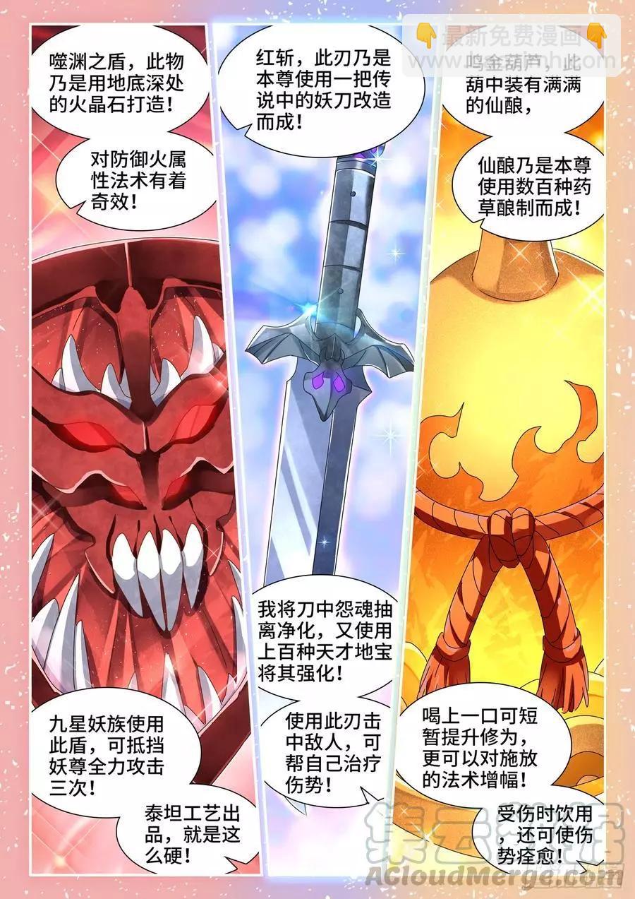 637、斗地主4
