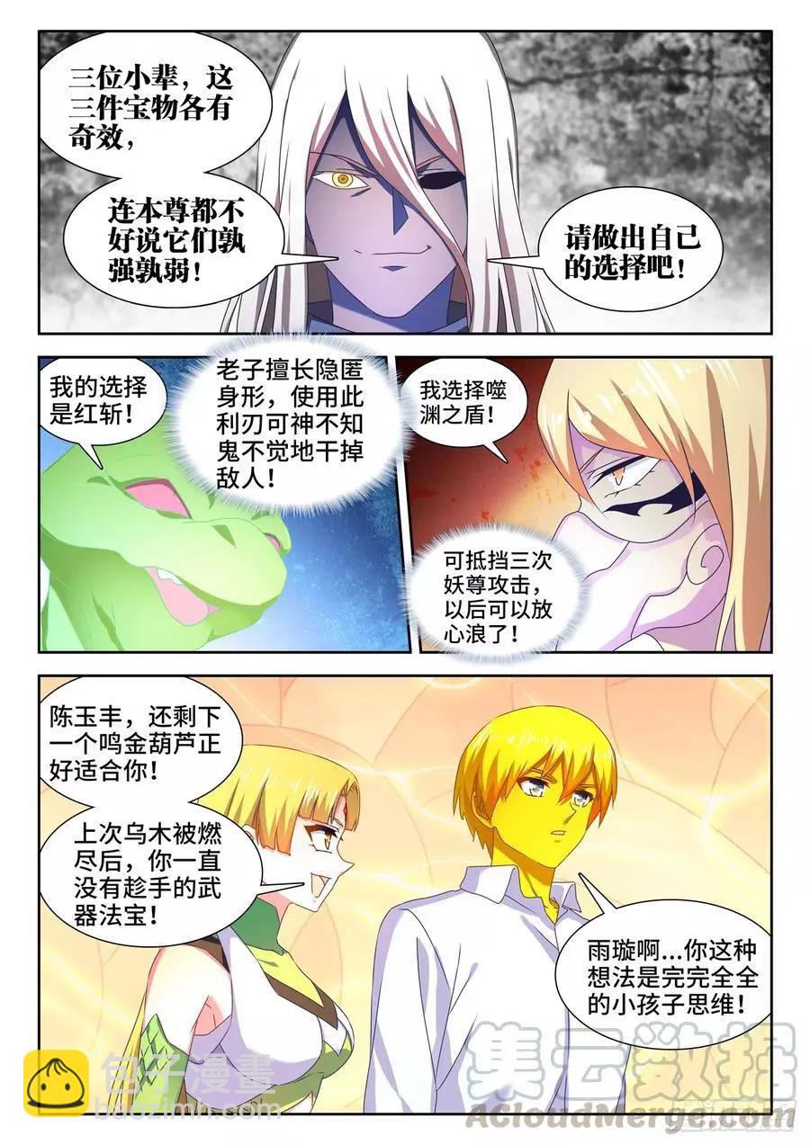 637、斗地主5