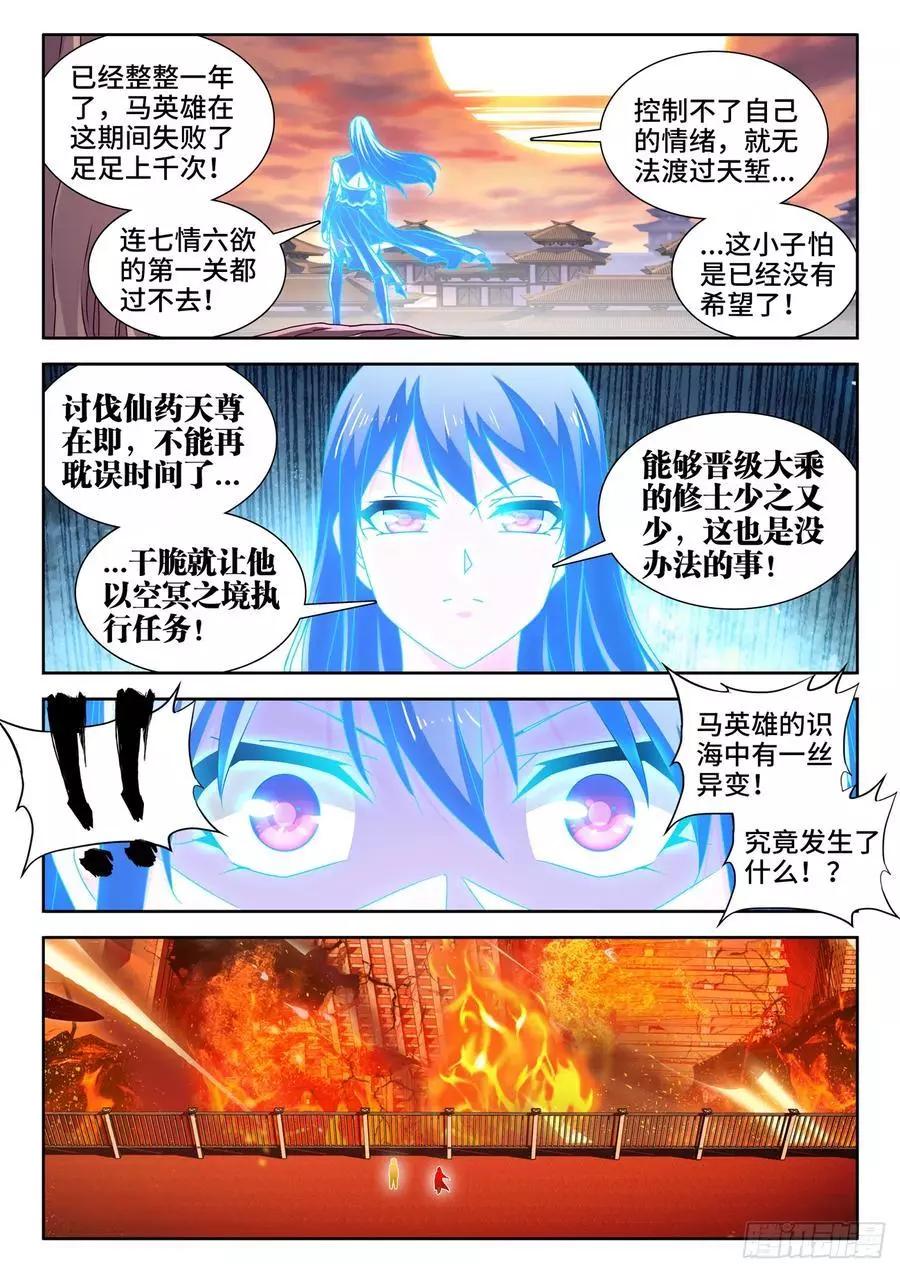 649、另一条路径0
