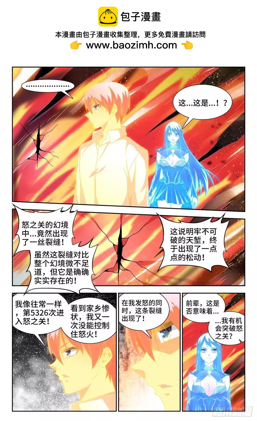 649、另一条路径1