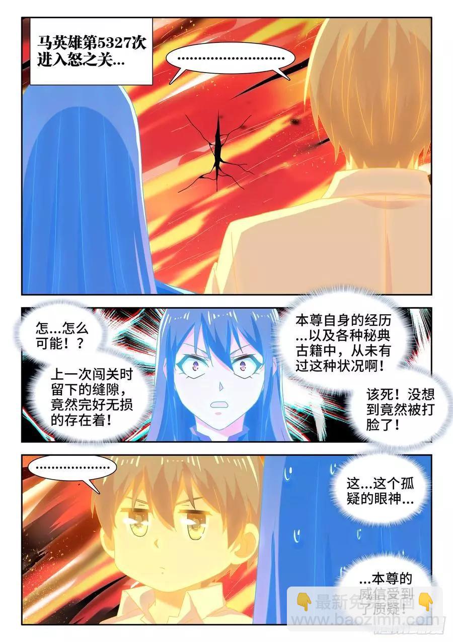 649、另一条路径3