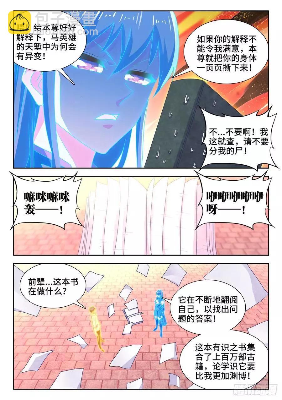 649、另一条路径5