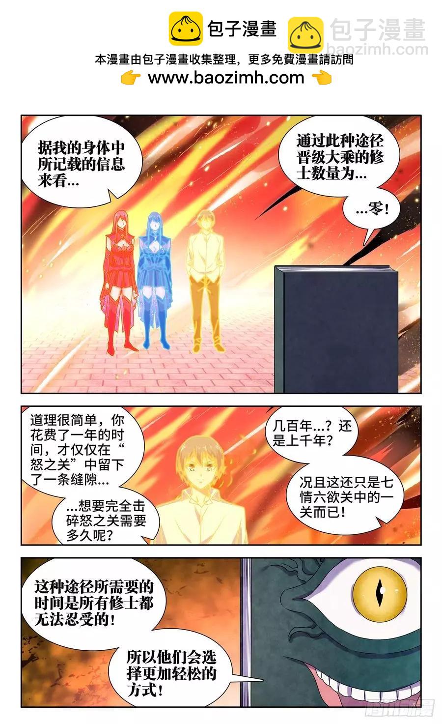 649、另一条路径7