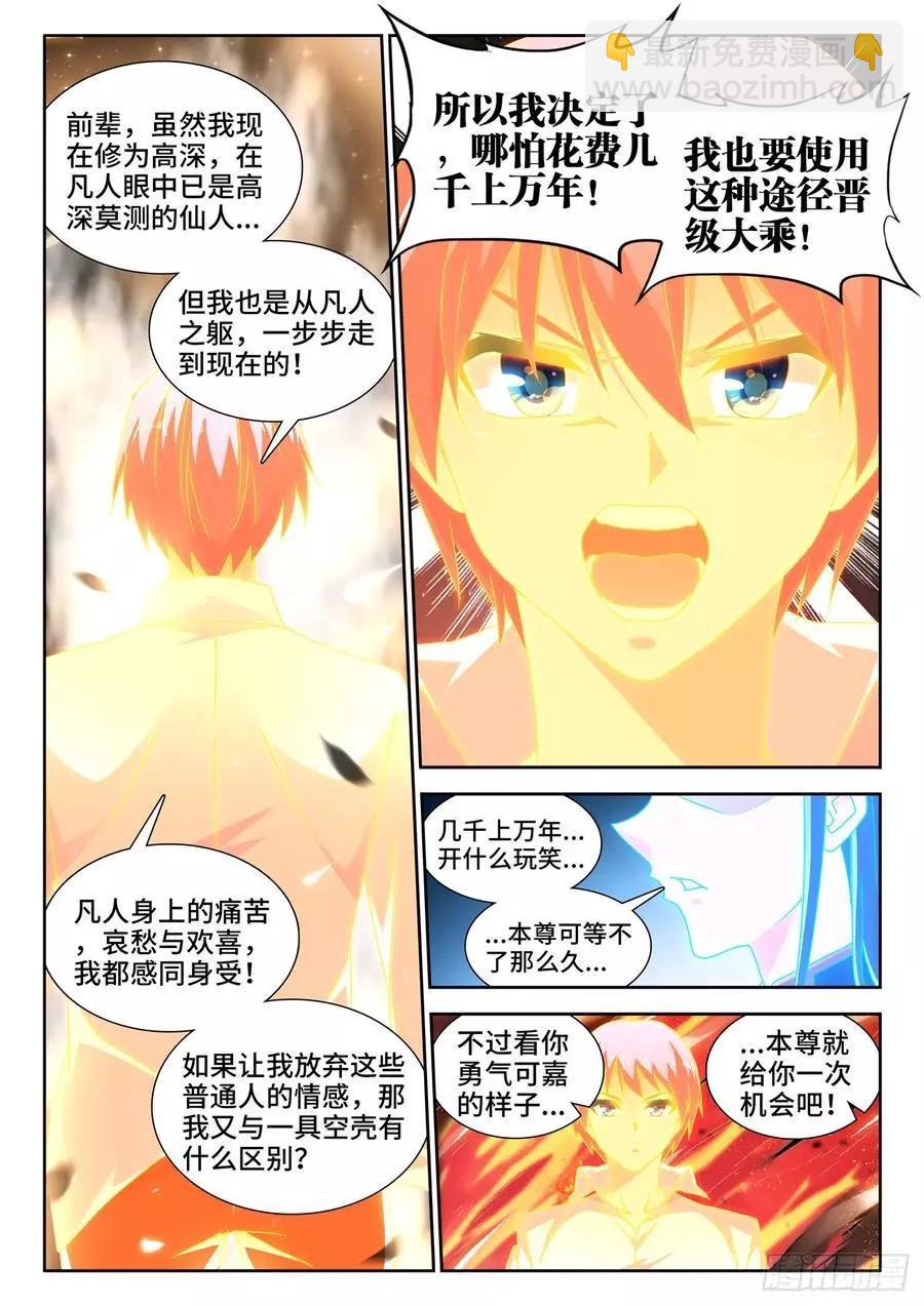 649、另一条路径9