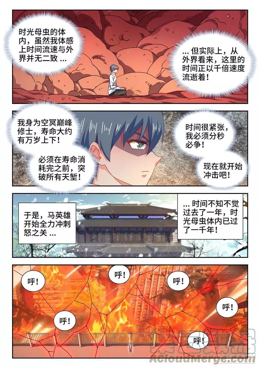 651、光明0