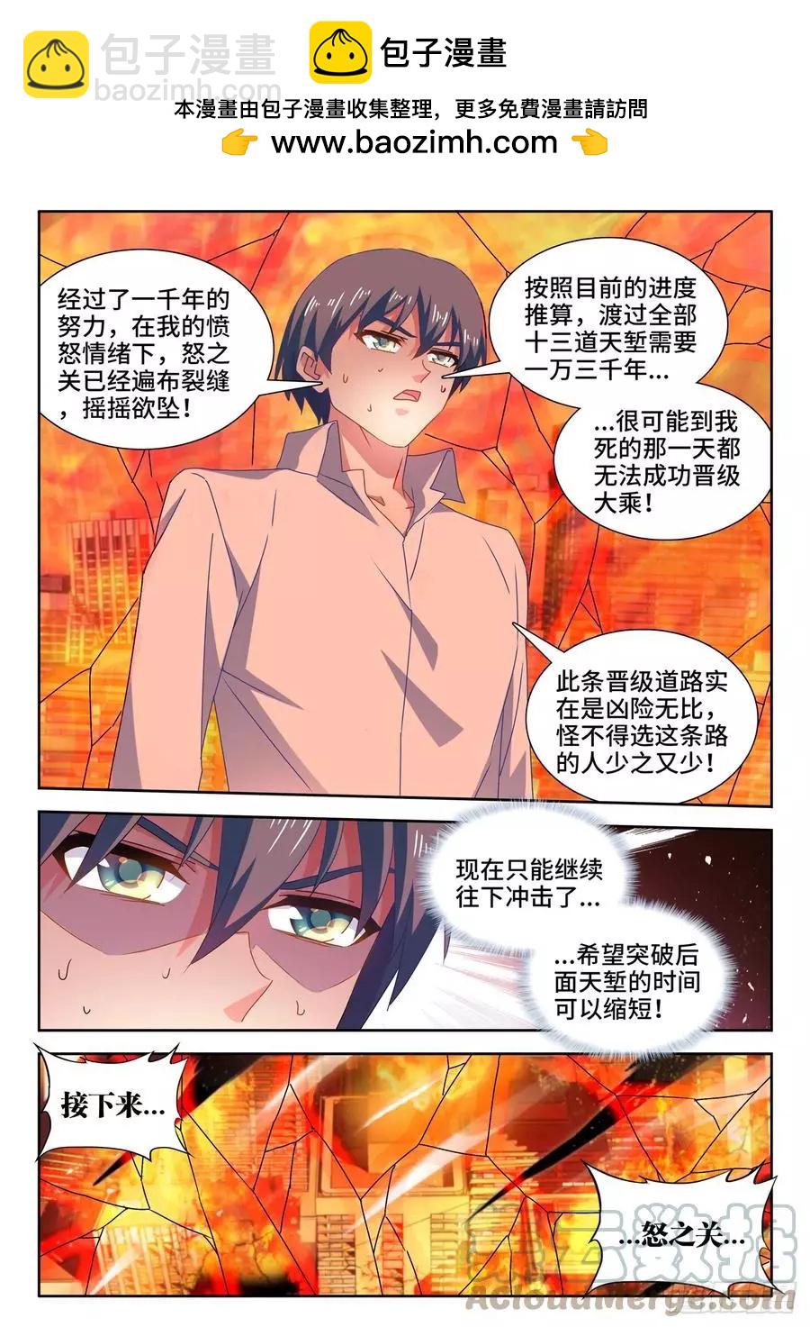 651、光明1