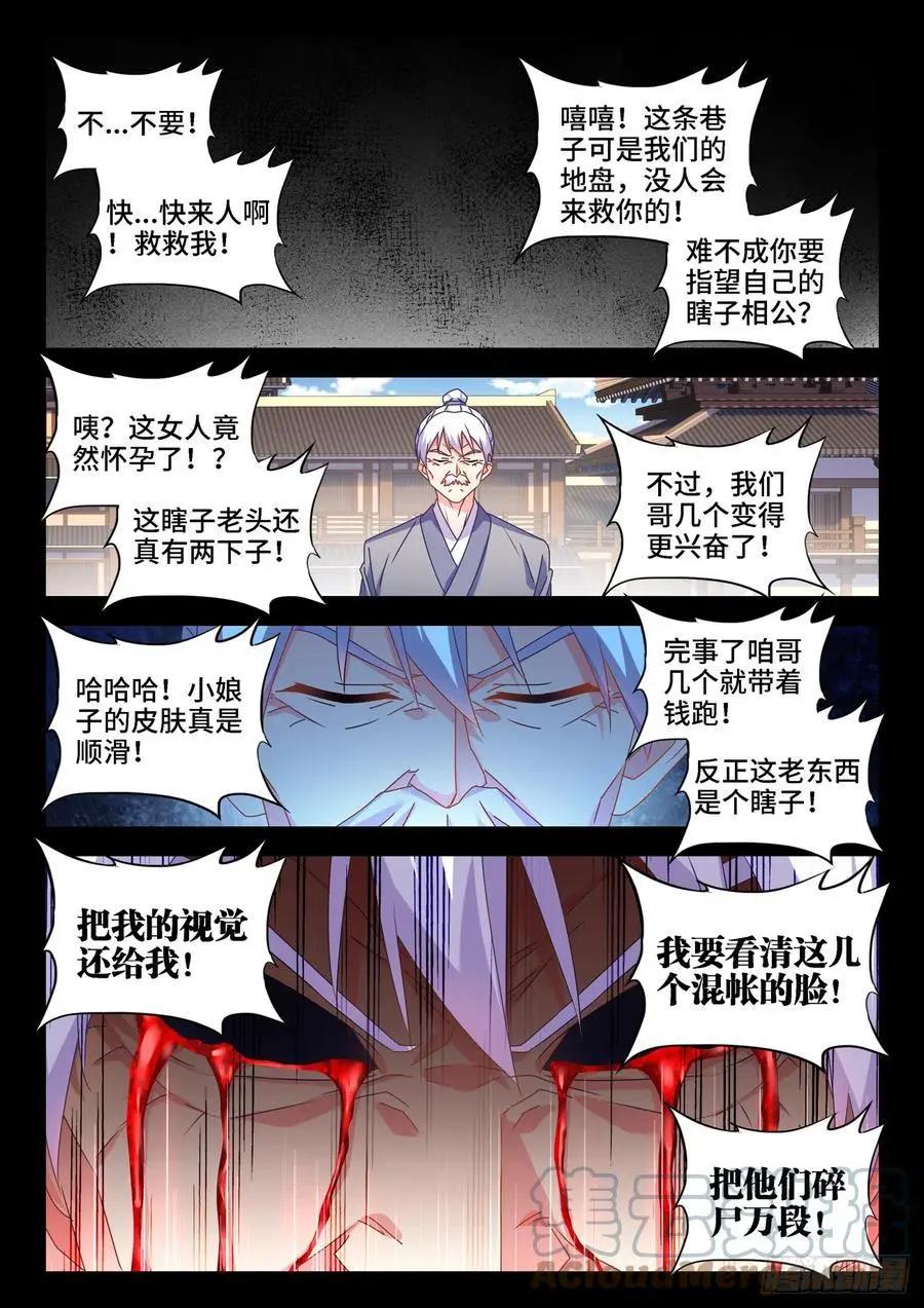 651、光明10