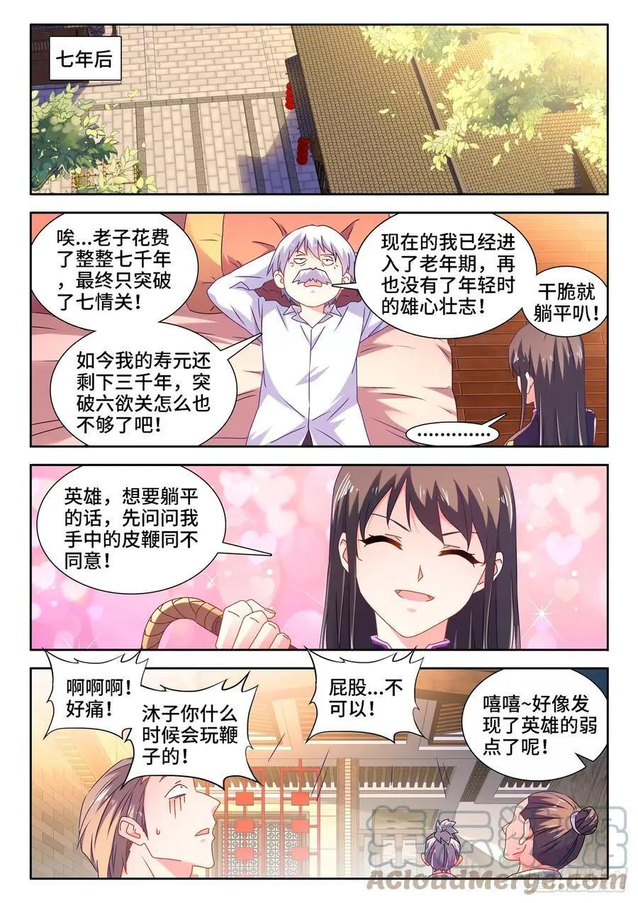 651、光明4