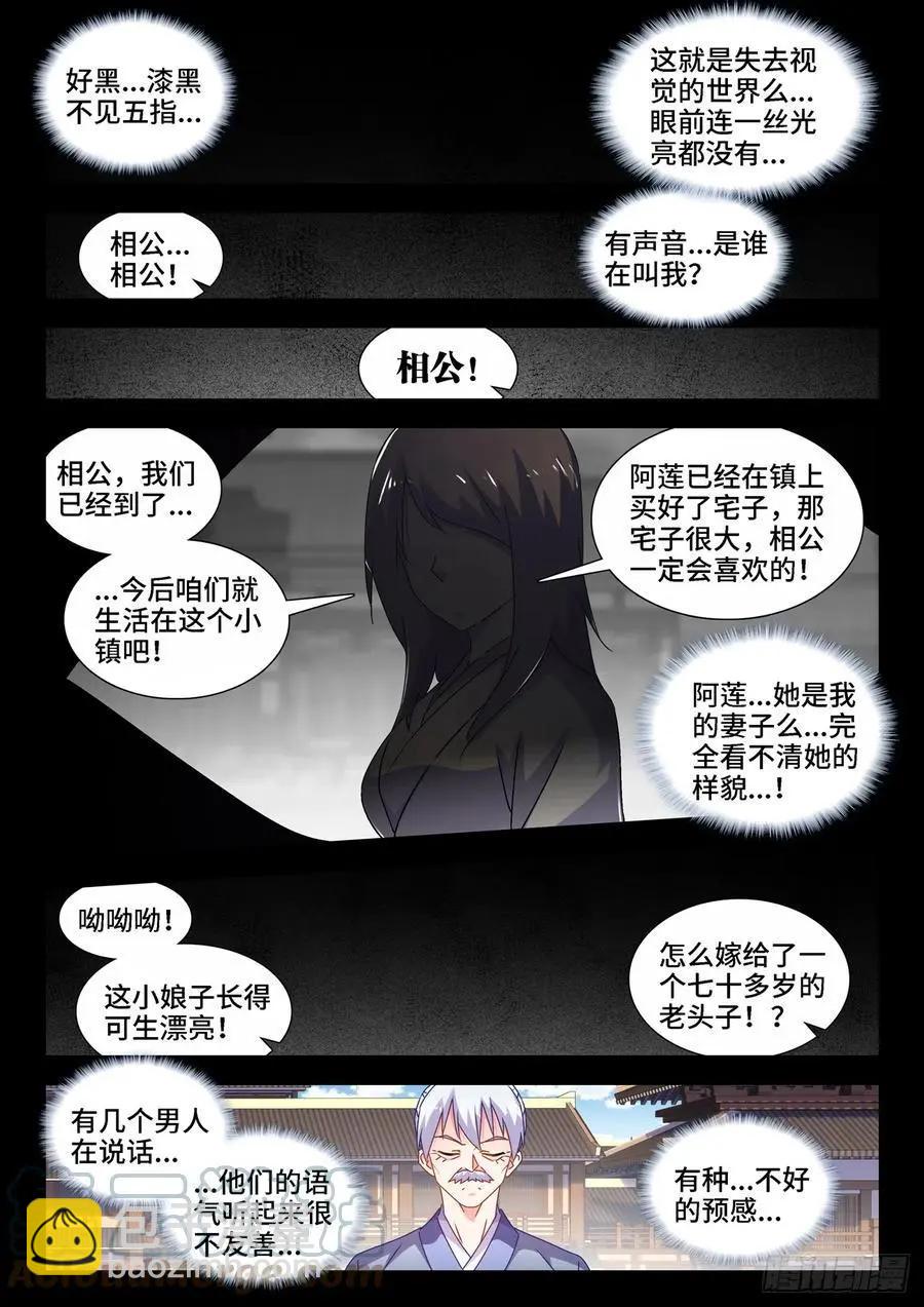 651、光明8