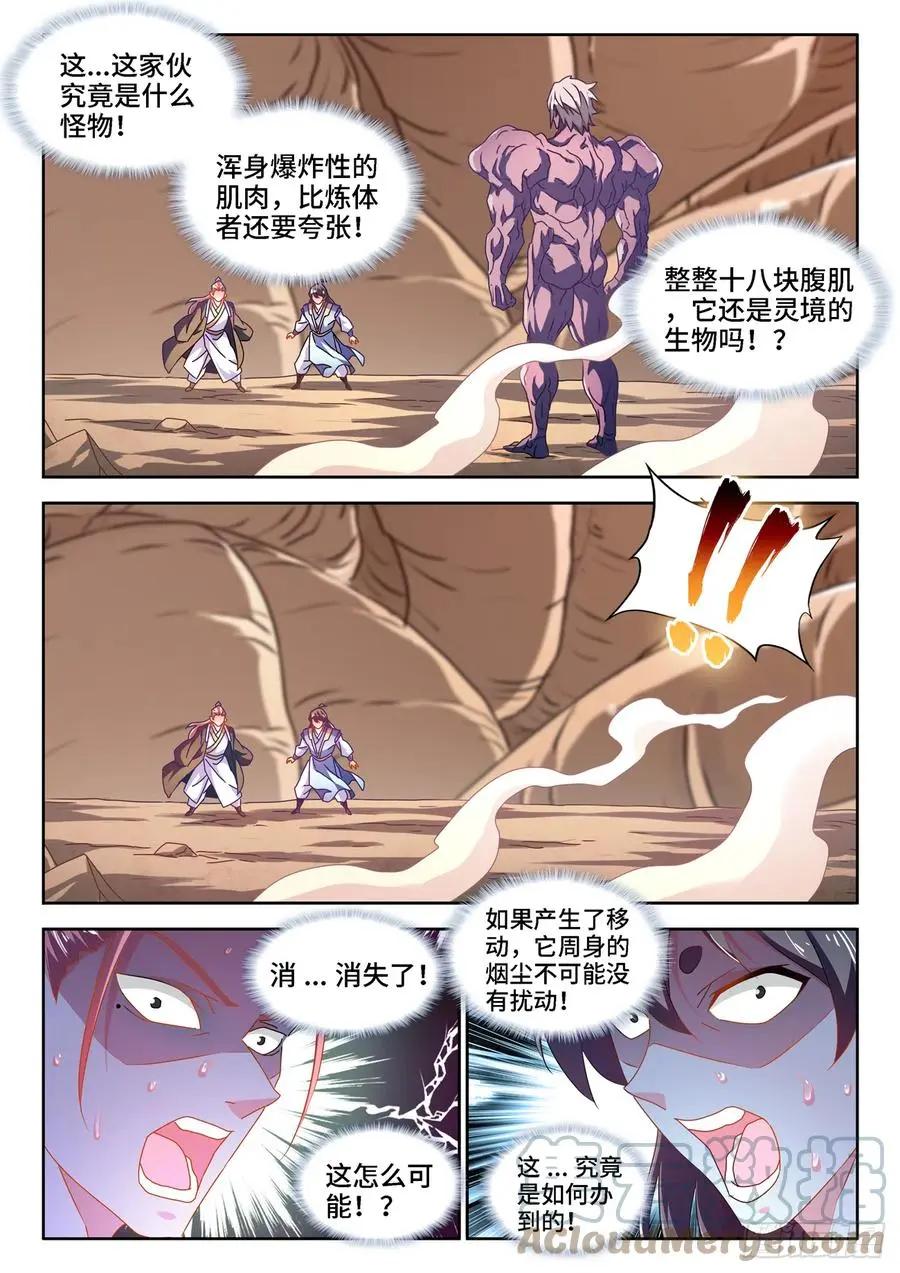 670、惊天一脚0