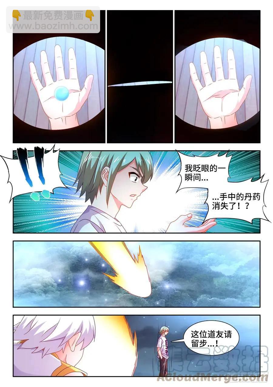 670、惊天一脚10