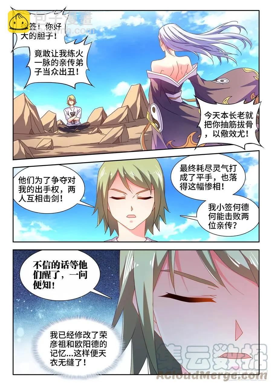 670、惊天一脚6