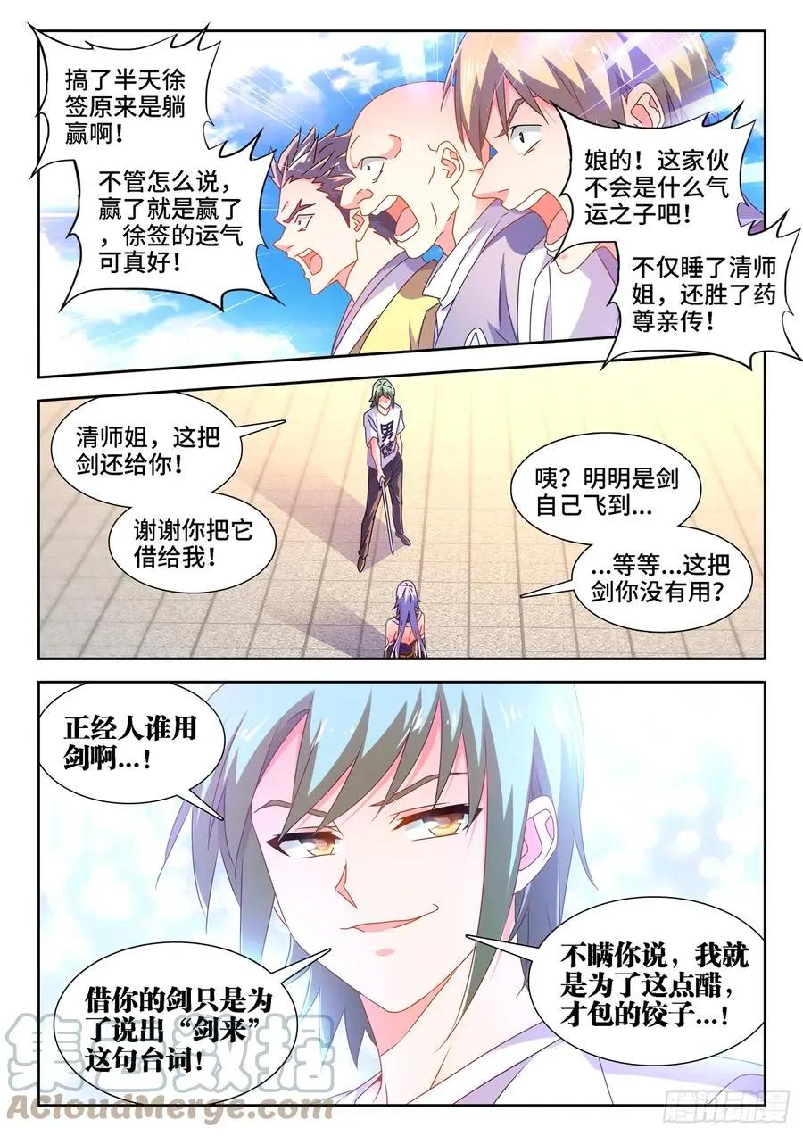 670、惊天一脚7