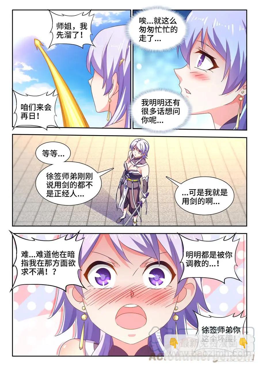 670、惊天一脚8