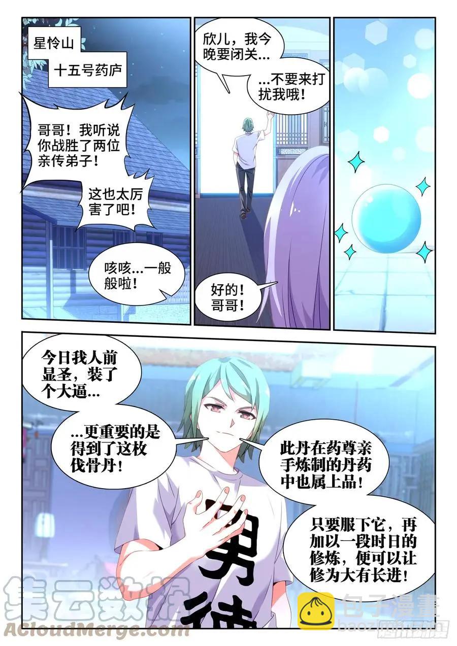 670、惊天一脚9
