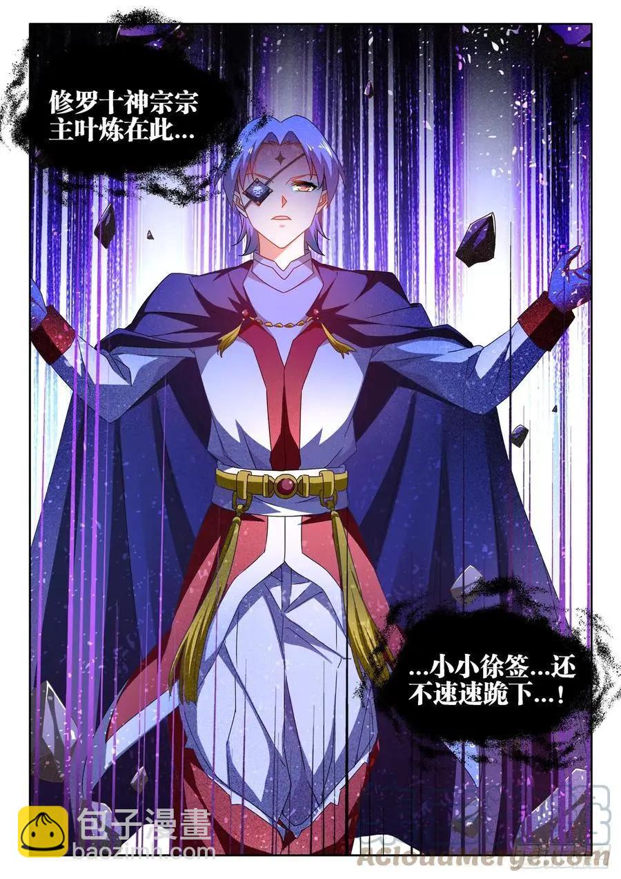 671、叶灵4
