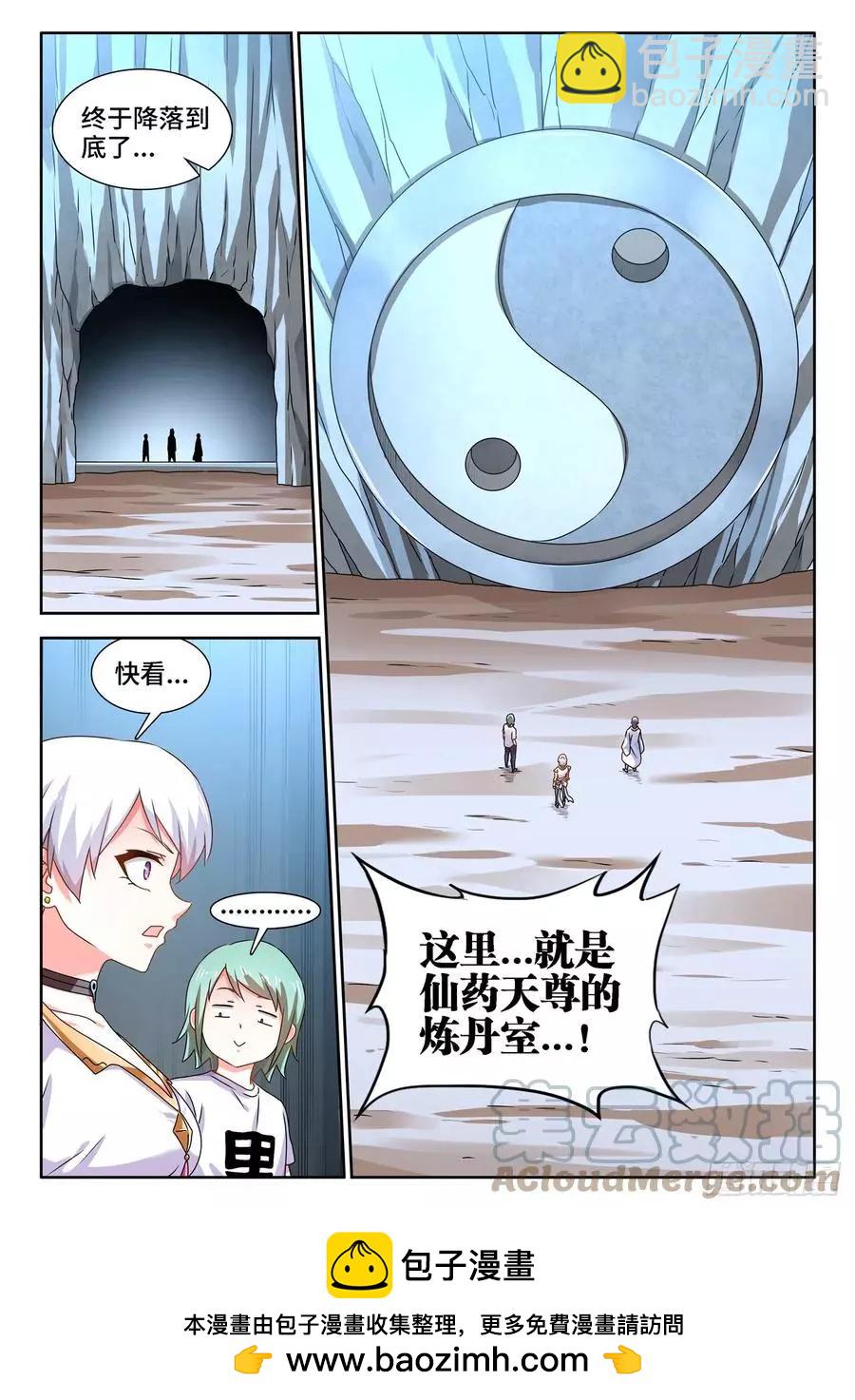 673、炼丹室12