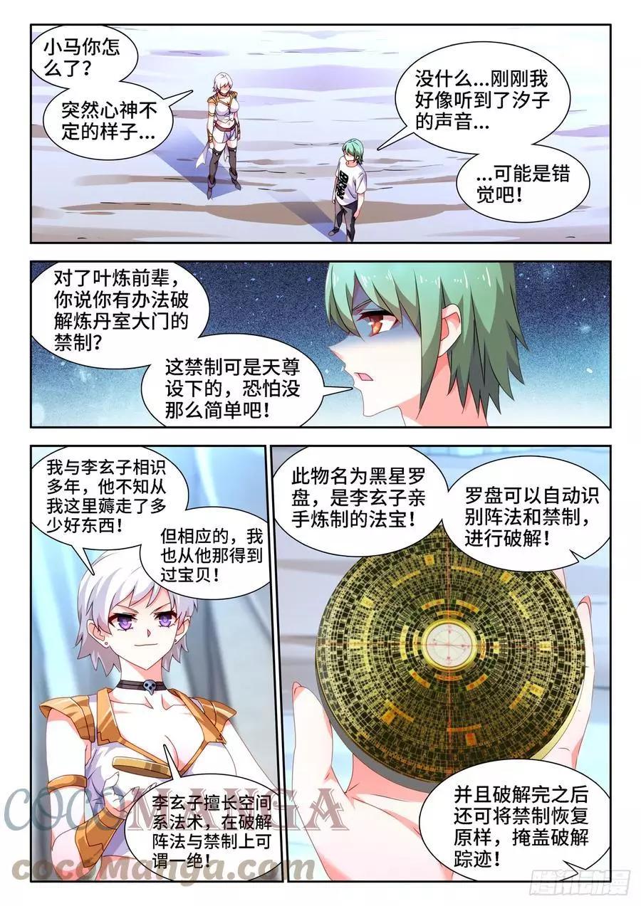 675、秘密0