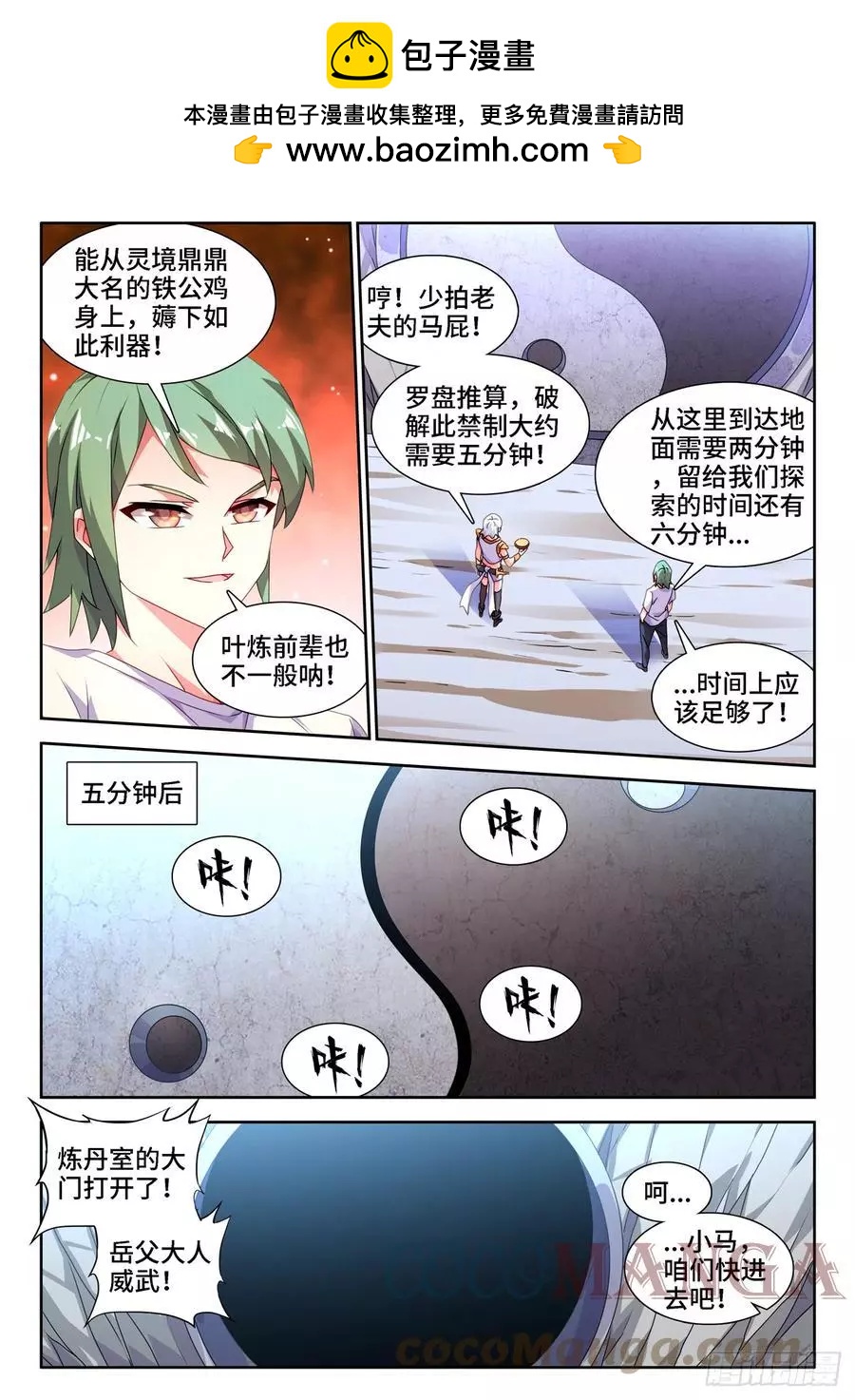 675、秘密1