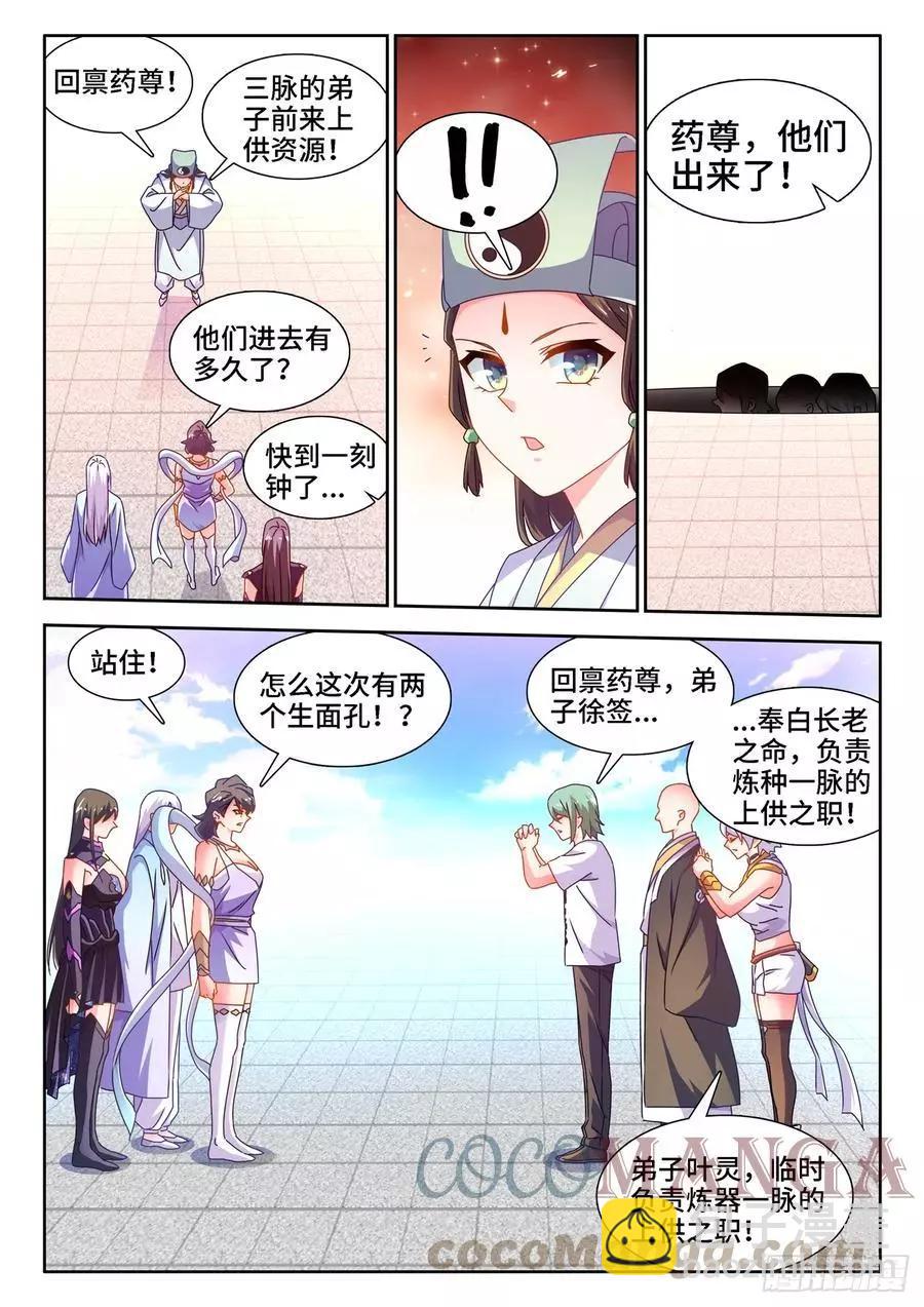 675、秘密10