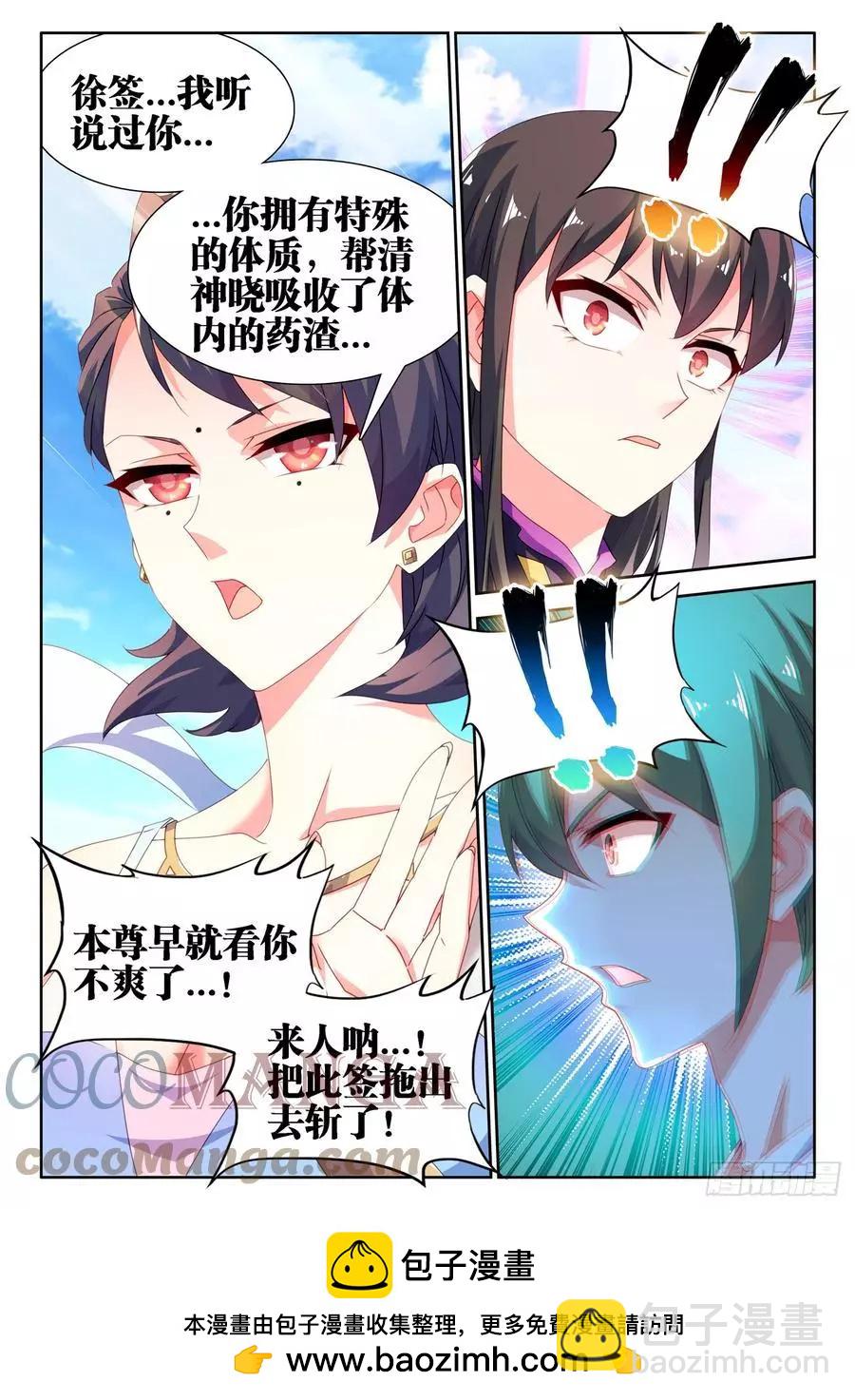 675、秘密11