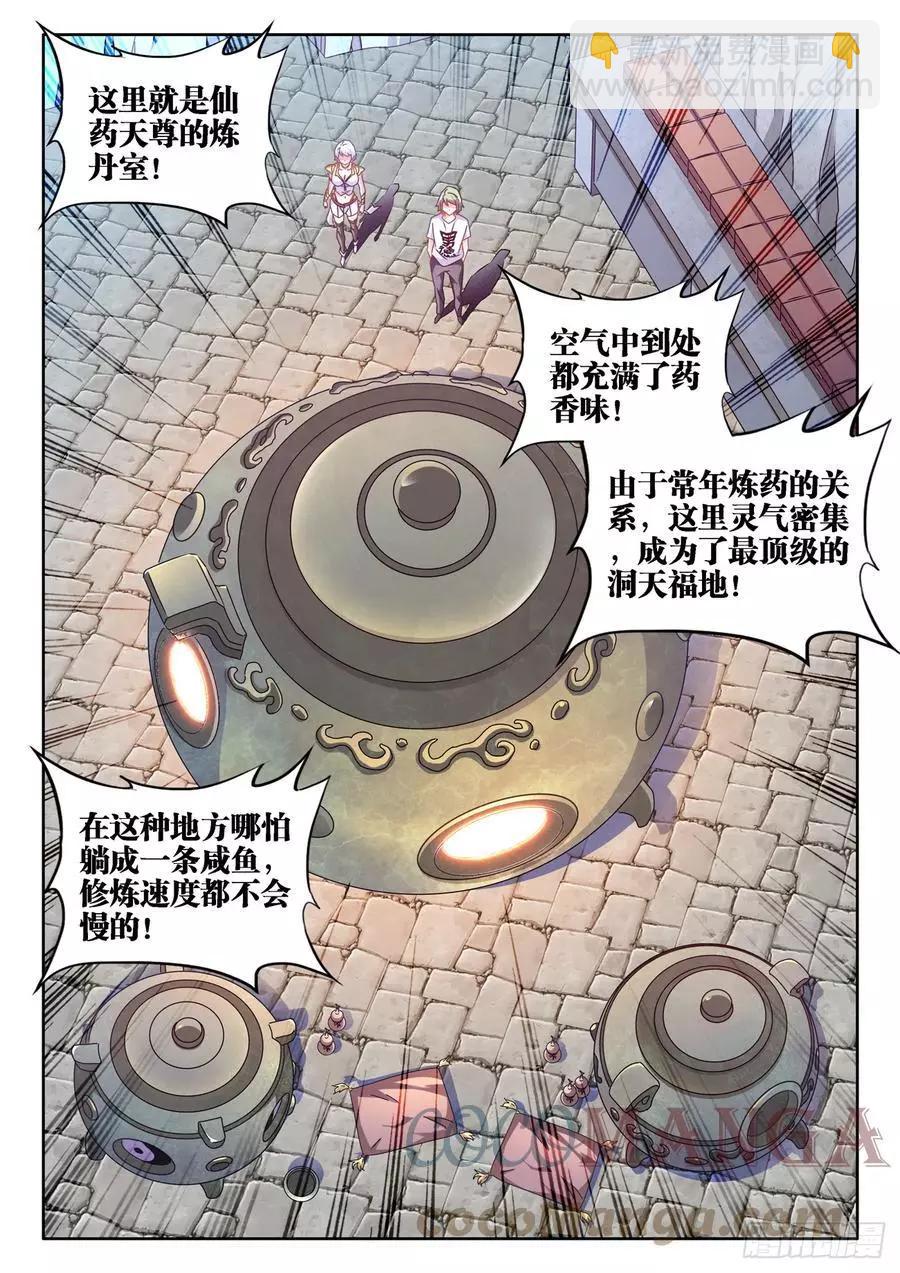 675、秘密2