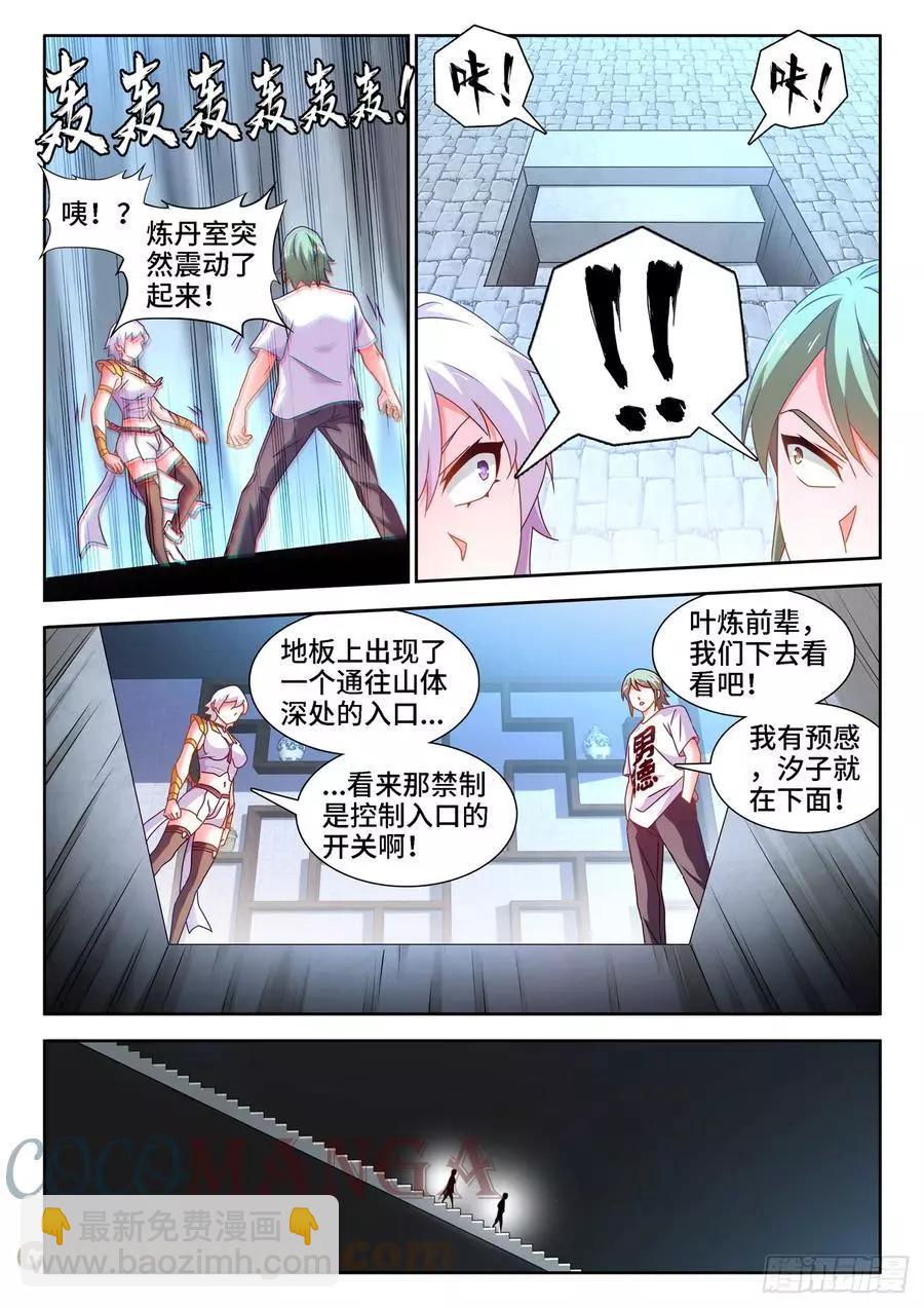 675、秘密5