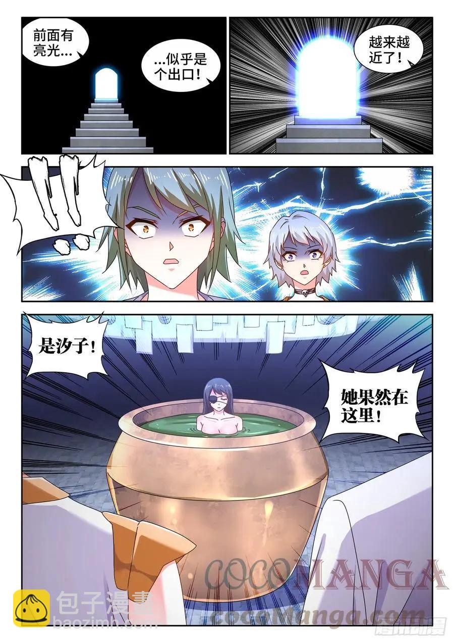 675、秘密6