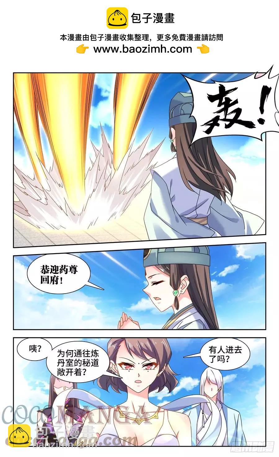 675、秘密9