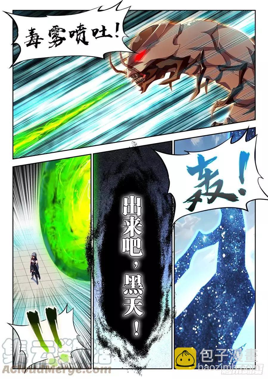 678、背叛10