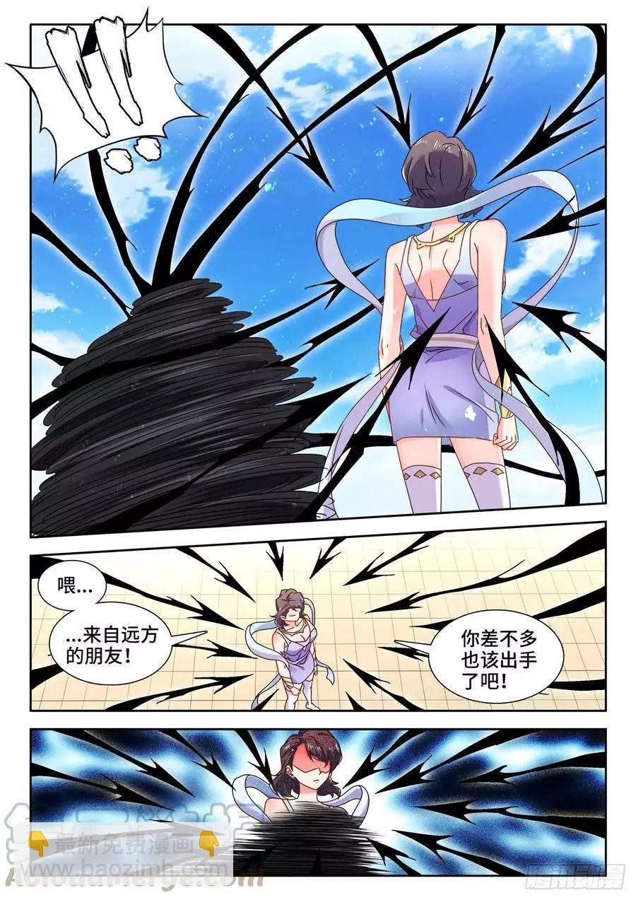 678、背叛4